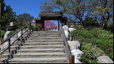 Gate to lower level of Japanese Gardens